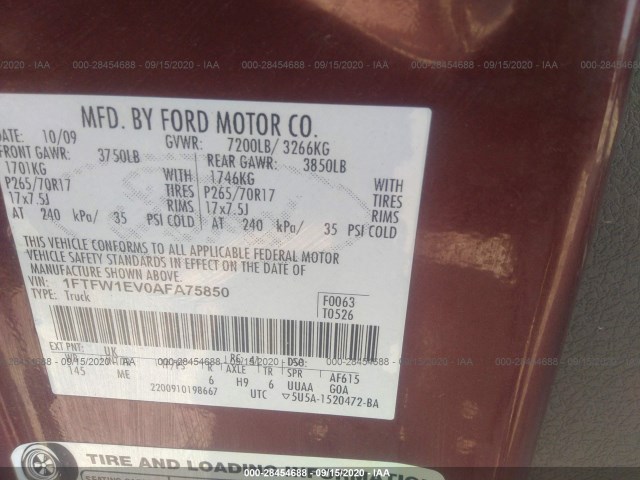 Photo 8 VIN: 1FTFW1EV0AFA75850 - FORD F-150 