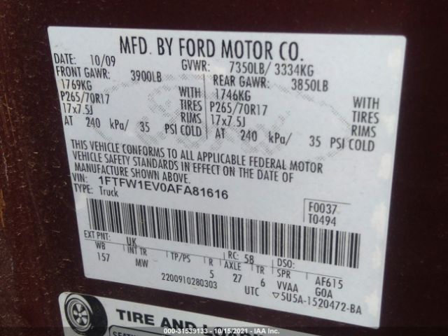 Photo 8 VIN: 1FTFW1EV0AFA81616 - FORD F-150 