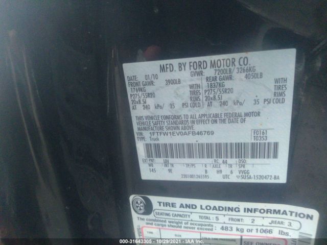 Photo 8 VIN: 1FTFW1EV0AFB46769 - FORD F-150 