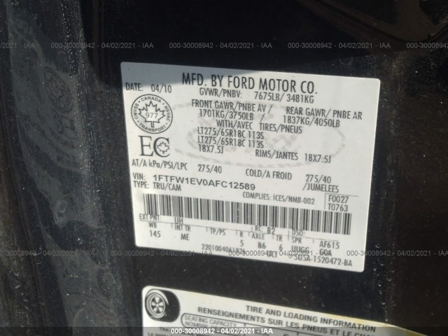 Photo 8 VIN: 1FTFW1EV0AFC12589 - FORD F-150 