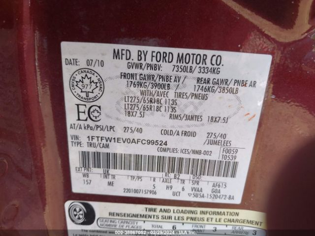 Photo 8 VIN: 1FTFW1EV0AFC99524 - FORD F-150 