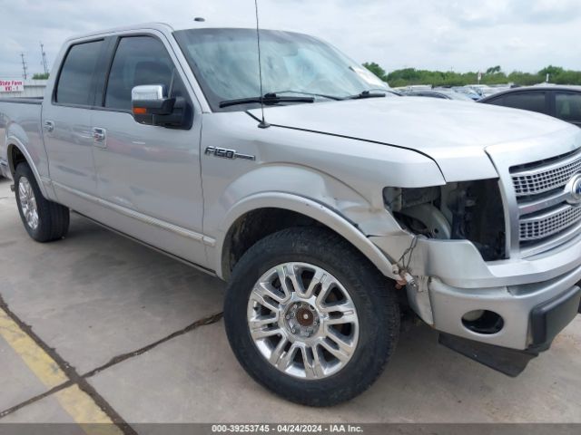 Photo 5 VIN: 1FTFW1EV1AFC23505 - FORD F-150 