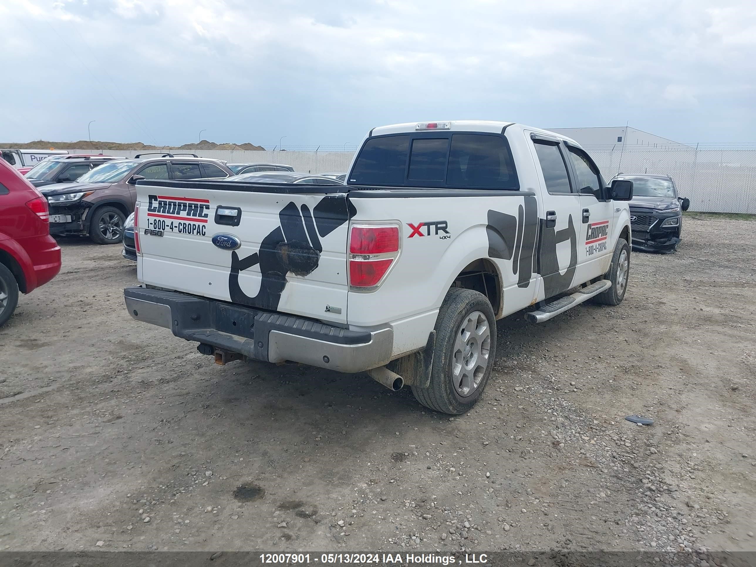 Photo 3 VIN: 1FTFW1EV1AFD57933 - FORD F-150 