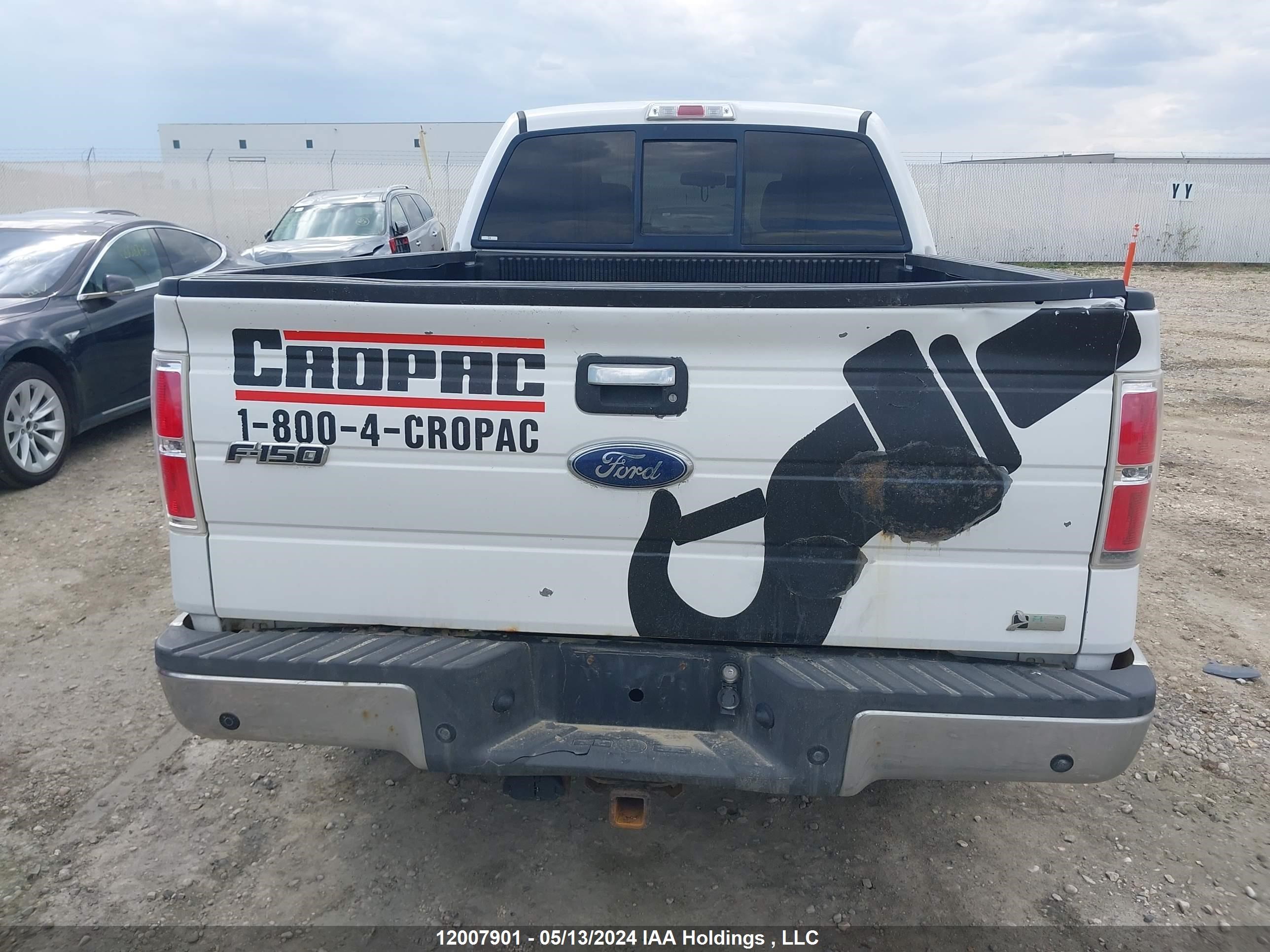 Photo 5 VIN: 1FTFW1EV1AFD57933 - FORD F-150 