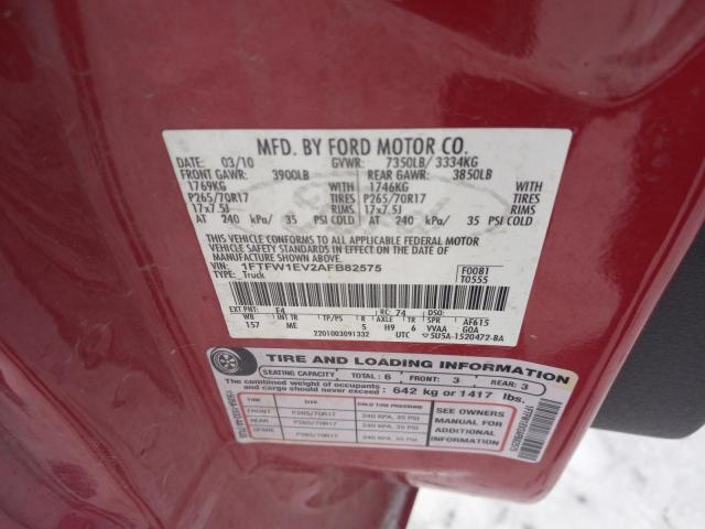 Photo 11 VIN: 1FTFW1EV2AFB82575 - FORD F150 SUPER 