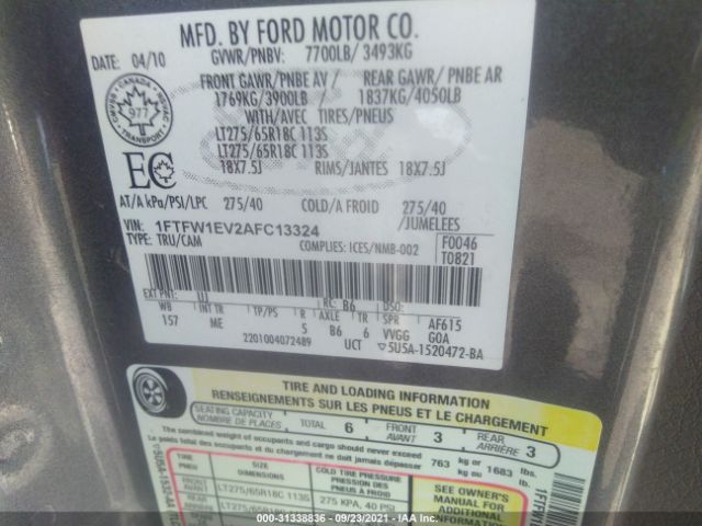 Photo 8 VIN: 1FTFW1EV2AFC13324 - FORD F-150 