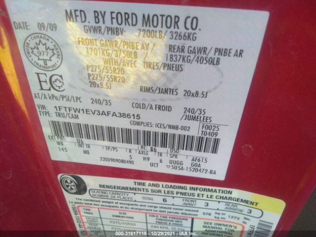 Photo 8 VIN: 1FTFW1EV3AFA38615 - FORD F-150 