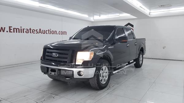 Photo 5 VIN: 1FTFW1EV4AFC66476 - FORD F 150 