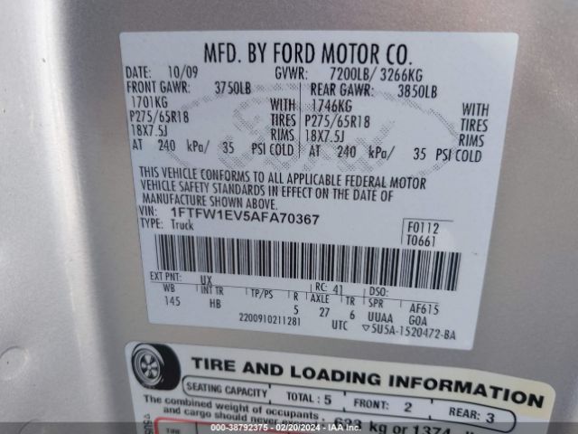 Photo 8 VIN: 1FTFW1EV5AFA70367 - FORD F-150 