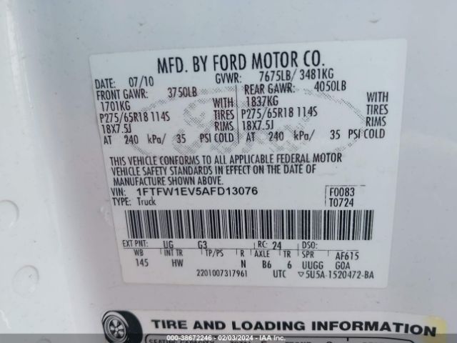 Photo 8 VIN: 1FTFW1EV5AFD13076 - FORD F-150 