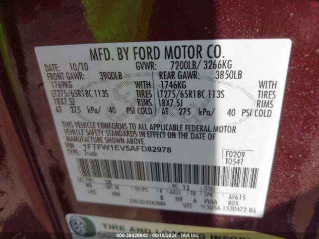 Photo 8 VIN: 1FTFW1EV5AFD82978 - FORD F150 