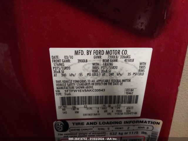 Photo 8 VIN: 1FTFW1EV5AKC33543 - FORD F150 