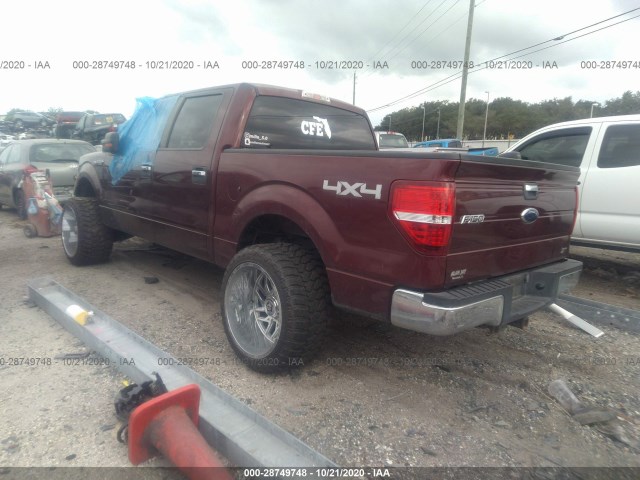 Photo 2 VIN: 1FTFW1EV6AKA77142 - FORD F-150 