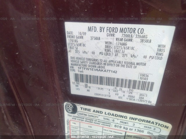 Photo 8 VIN: 1FTFW1EV6AKA77142 - FORD F-150 