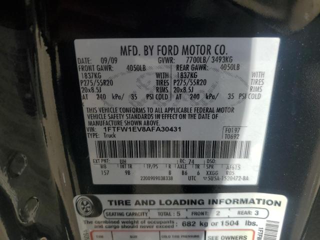 Photo 11 VIN: 1FTFW1EV8AFA30431 - FORD F150 SUPER 