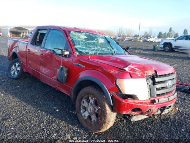 Photo 0 VIN: 1FTFW1EV8AFB82578 - FORD F-150 