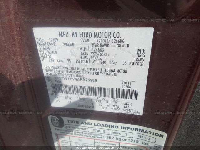 Photo 8 VIN: 1FTFW1EV9AFA75989 - FORD F-150 