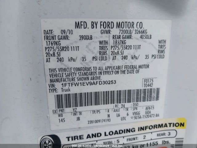 Photo 8 VIN: 1FTFW1EV9AFD30253 - FORD F-150 