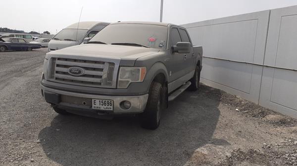 Photo 3 VIN: 1FTFW1EV9AFD44346 - FORD F 150 