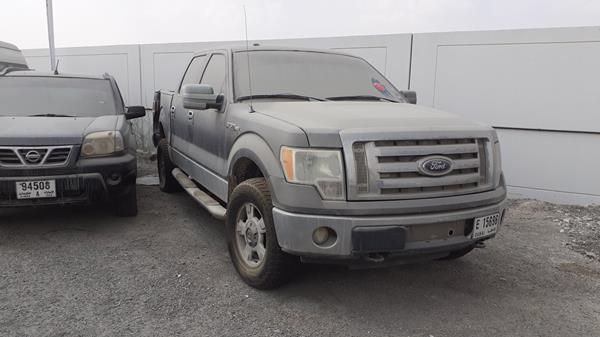 Photo 7 VIN: 1FTFW1EV9AFD44346 - FORD F 150 