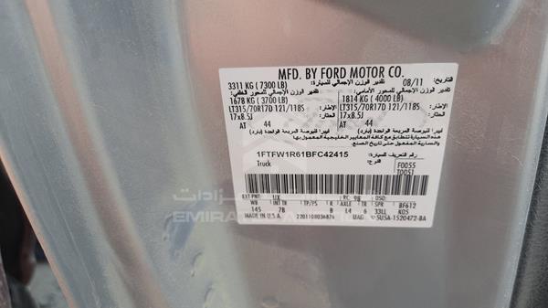 Photo 2 VIN: 1FTFW1R61BFC42415 - FORD F 150 