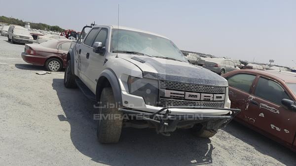 Photo 8 VIN: 1FTFW1R61BFC42415 - FORD F 150 