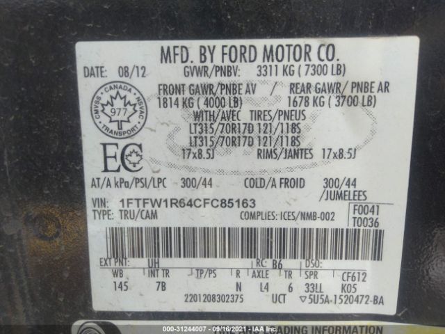 Photo 8 VIN: 1FTFW1R64CFC85163 - FORD F-150 