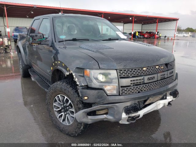 Photo 5 VIN: 1FTFW1R64EFB84501 - FORD F-150 