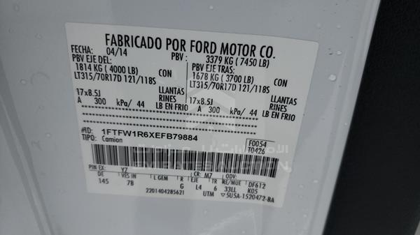 Photo 3 VIN: 1FTFW1R6XEFB79884 - FORD F 150 