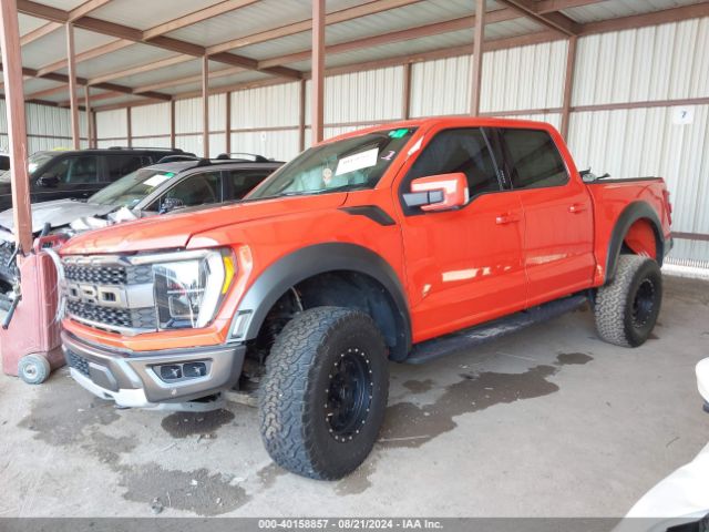 Photo 1 VIN: 1FTFW1RG2MFC18734 - FORD F-150 