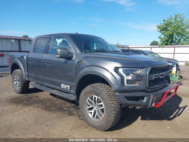 Photo 0 VIN: 1FTFW1RG8HFA87072 - FORD F-150 