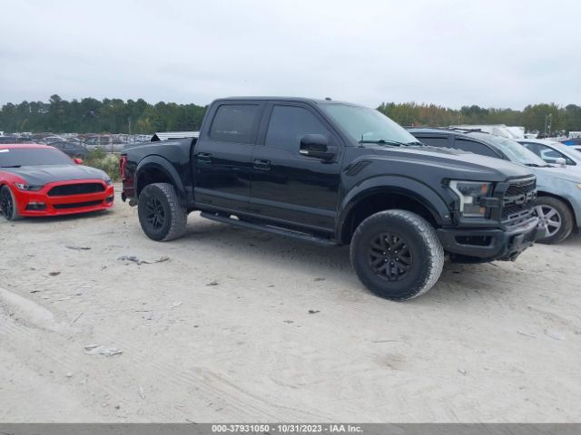 Photo 5 VIN: 1FTFW1RG8HFB61154 - FORD F-150 