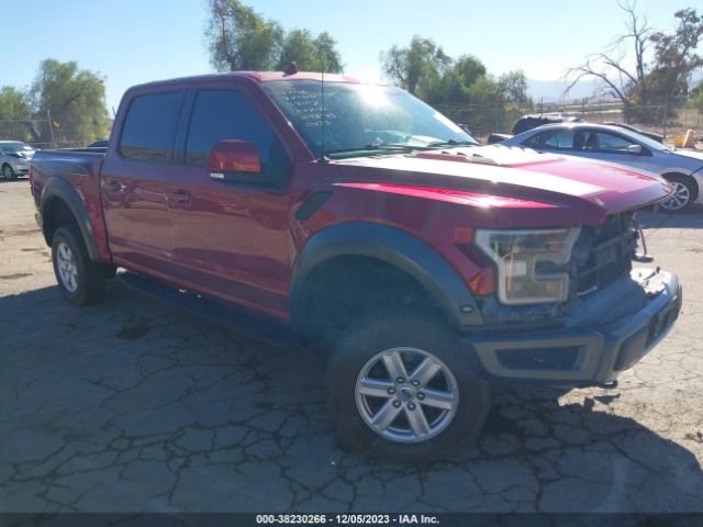 Photo 0 VIN: 1FTFW1RGXKFB16708 - FORD F-150 