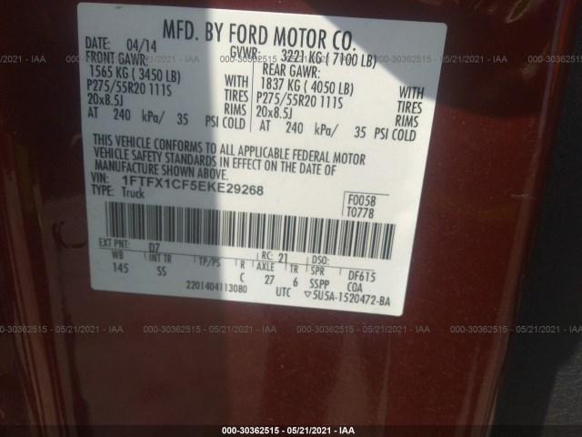 Photo 8 VIN: 1FTFX1CF5EKE29268 - FORD F-150 