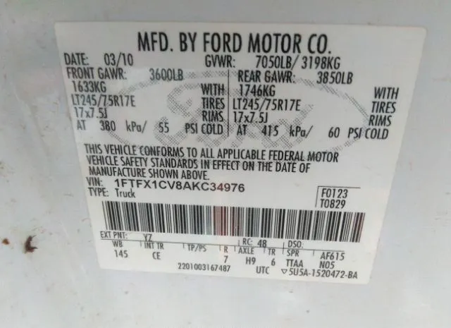 Photo 8 VIN: 1FTFX1CV8AKC34976 - FORD F-150 