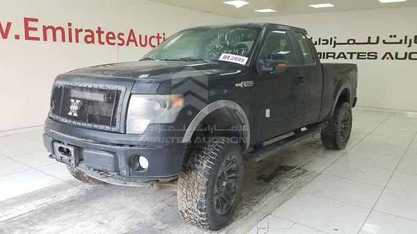 Photo 2 VIN: 1FTFX1E68EFB23767 - FORD F 150 