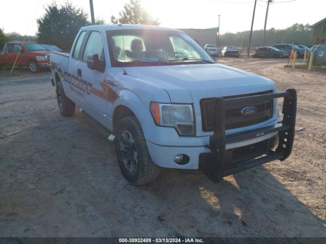 Photo 0 VIN: 1FTFX1EF0EFB93912 - FORD F-150 