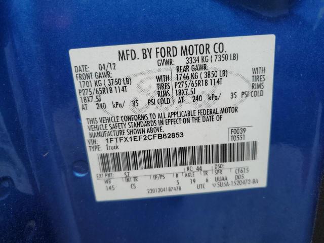 Photo 11 VIN: 1FTFX1EF2CFB62853 - FORD F-150 