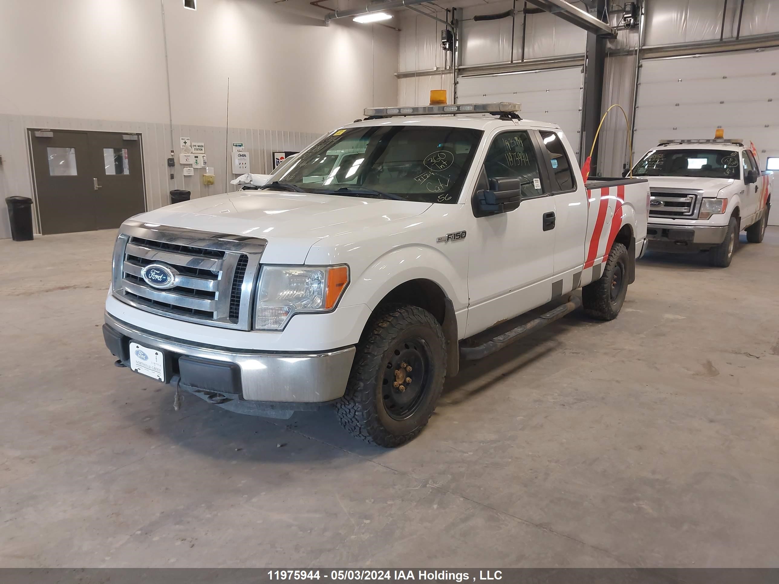 Photo 1 VIN: 1FTFX1EF4BFB60181 - FORD F-150 