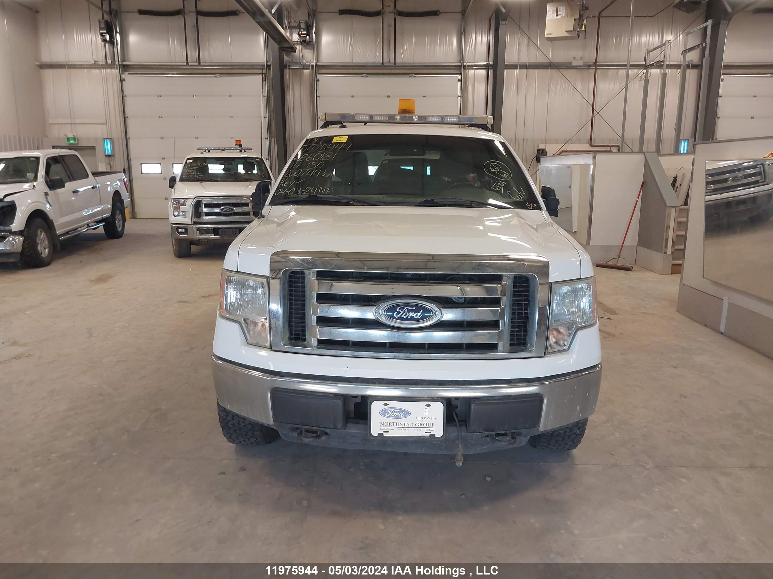 Photo 12 VIN: 1FTFX1EF4BFB60181 - FORD F-150 