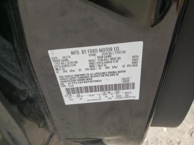 Photo 9 VIN: 1FTFX1EF8EFB75853 - FORD F150 SUPER 