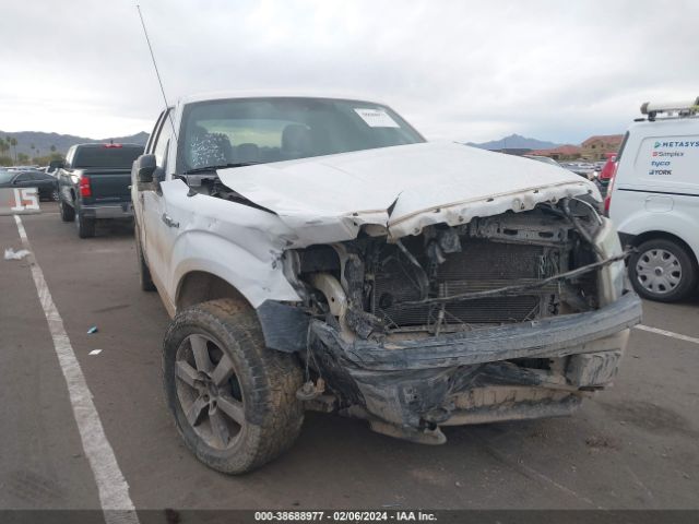 Photo 5 VIN: 1FTFX1EF8EKF69635 - FORD F-150 