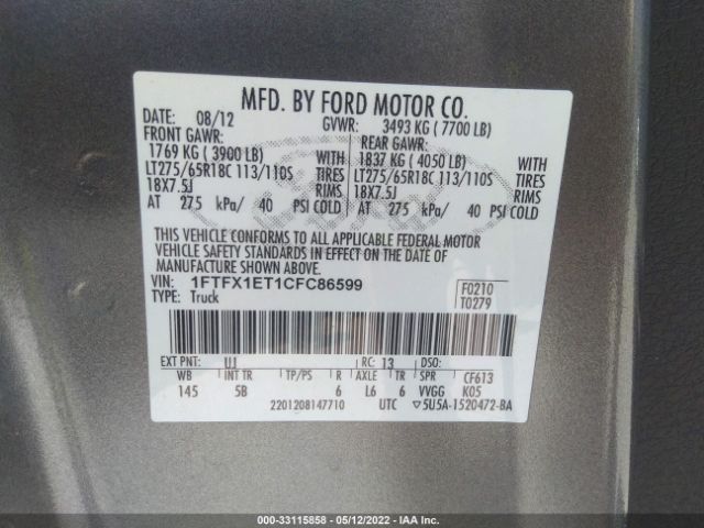 Photo 8 VIN: 1FTFX1ET1CFC86599 - FORD F-150 