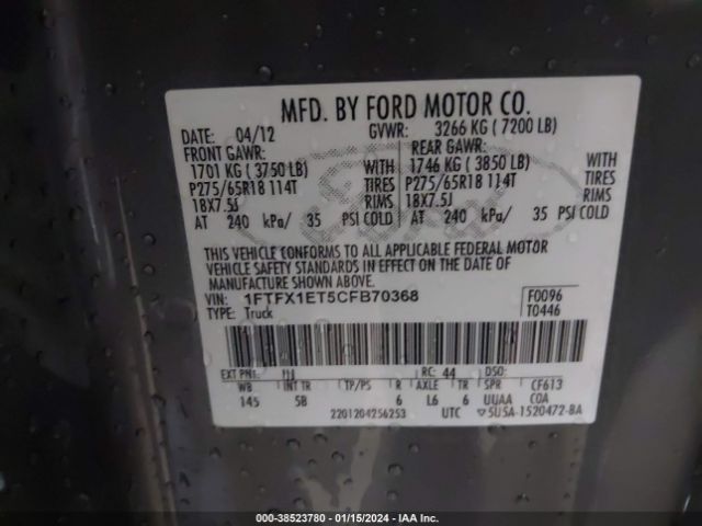 Photo 8 VIN: 1FTFX1ET5CFB70368 - FORD F-150 