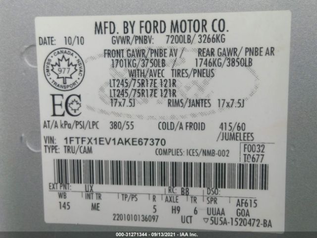 Photo 8 VIN: 1FTFX1EV1AKE67370 - FORD F-150 