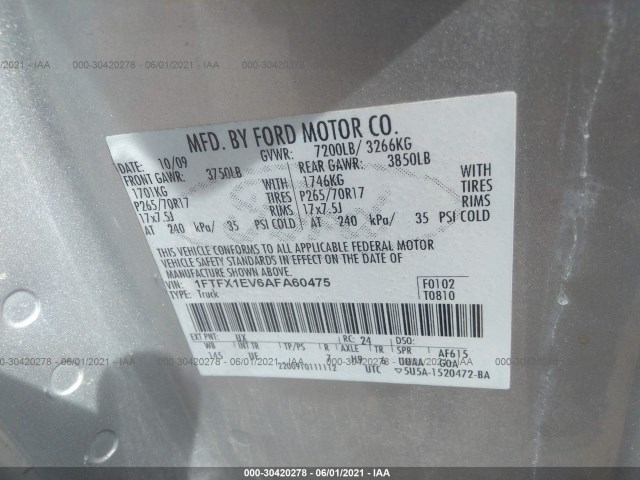 Photo 8 VIN: 1FTFX1EV6AFA60475 - FORD F-150 