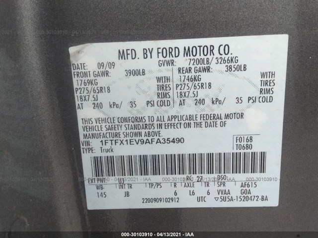 Photo 8 VIN: 1FTFX1EV9AFA35490 - FORD F-150 