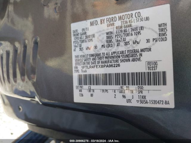 Photo 8 VIN: 1FTLR4FEXBPA96226 - FORD RANGER 