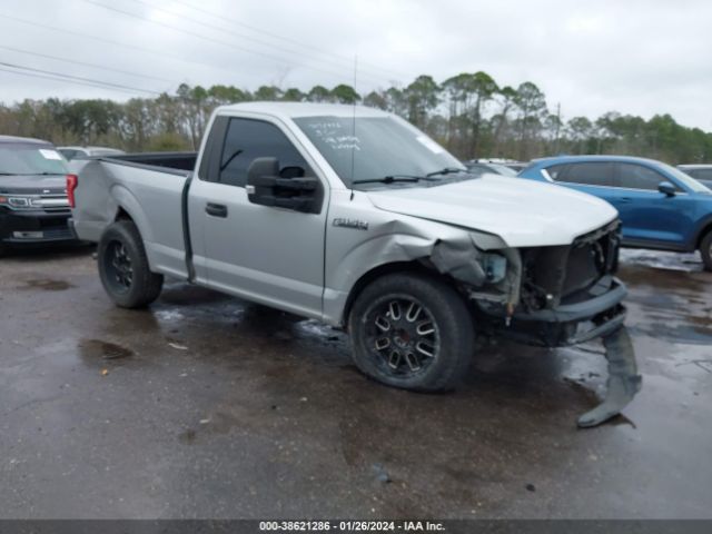 Photo 5 VIN: 1FTMF1C88GFB56074 - FORD F-150 