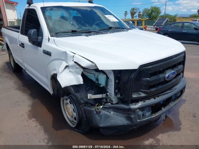 Photo 5 VIN: 1FTMF1C8XGKD60771 - FORD F-150 